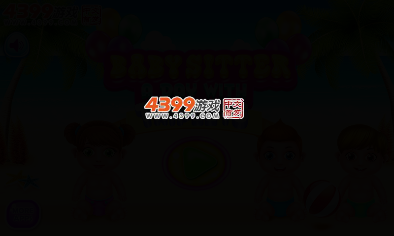 保姆与三胞胎的一天 截图 2/6