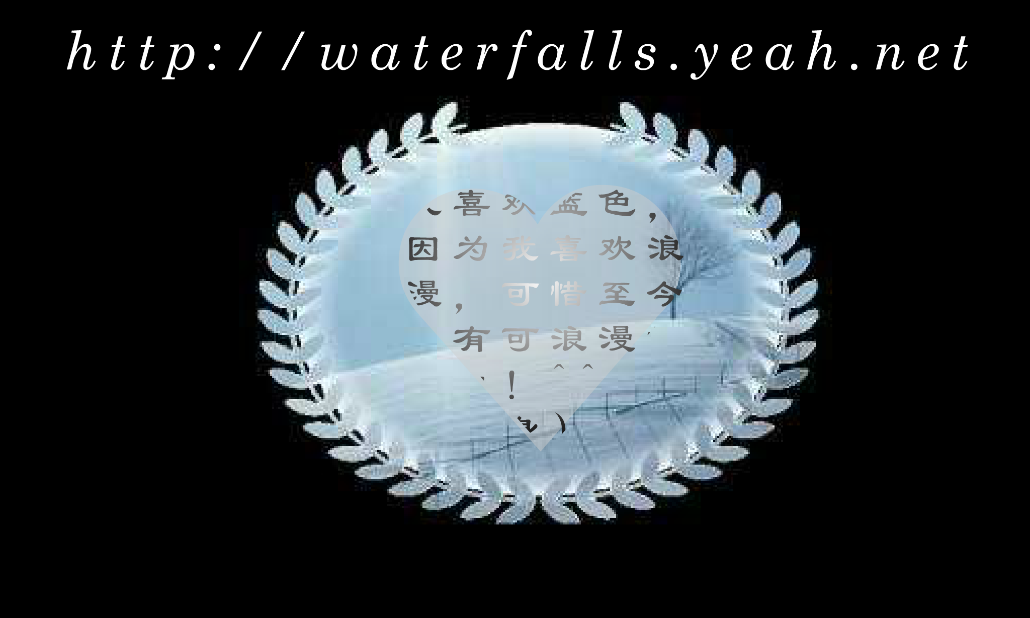 林忆莲:为你我受冷风吹 截图 7/8