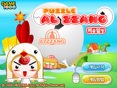 消去可爱头像 截图 8/8
