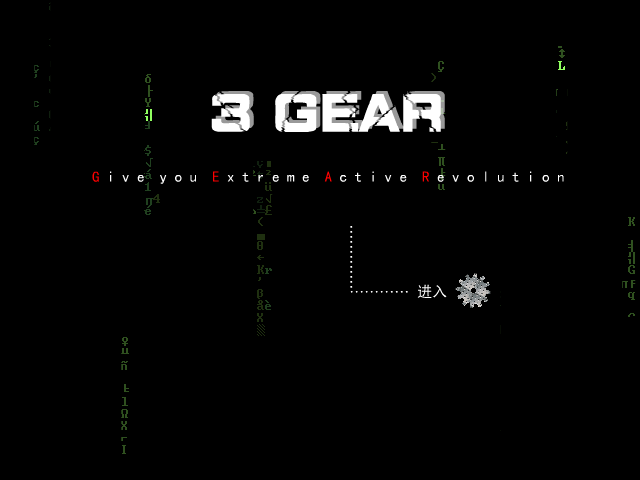 3_GEAR小组（choice） 截图 6/8