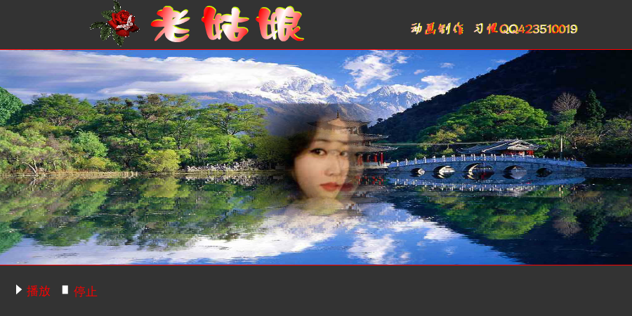 老姑娘（习惯） 截图 4/8