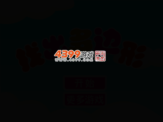 找出多边形 截图 2/7