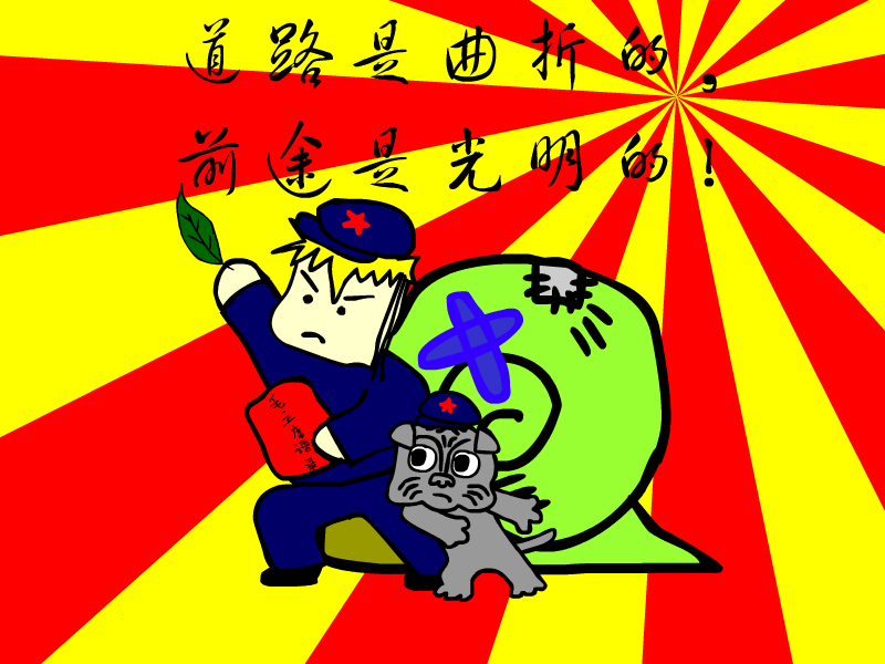 蜗牛（方辰） 截图 5/8