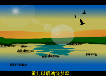 月牙泉（小冬） 截图 2/8