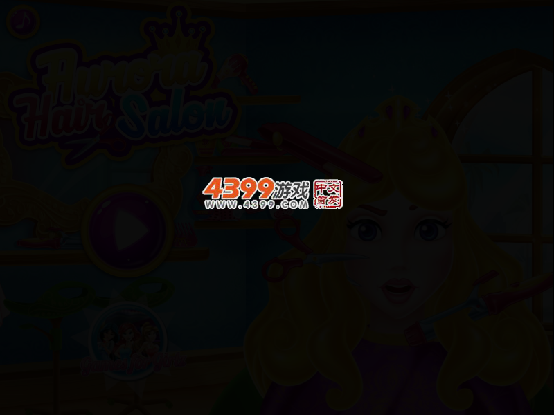 极光美发沙龙 截图 2/5