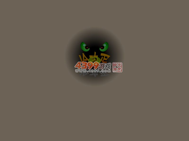 偷鸡蛋2 截图 5/7