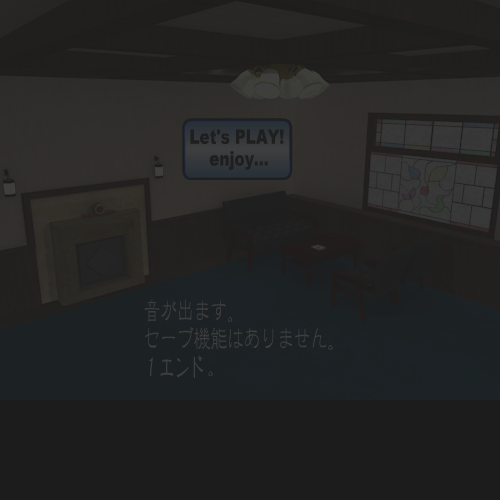 逃出日式房屋7 截图 4/8