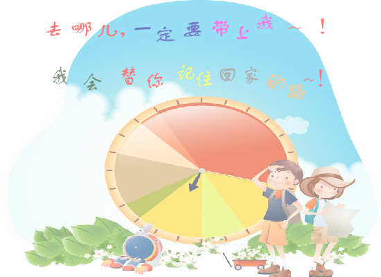 圣诞快乐（ancho80） 截图 6/8