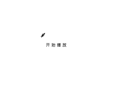 蚂蚁 蚂蚁（生活者） 截图 5/8