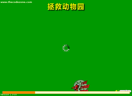 拯救动物园 截图 1/2