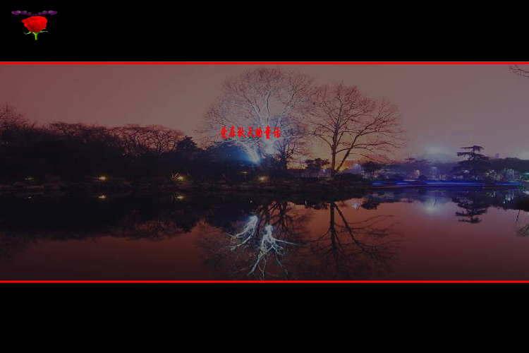 爱在秋天的童话 截图 1