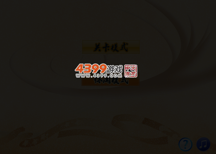 好声音连连看 截图 3/7