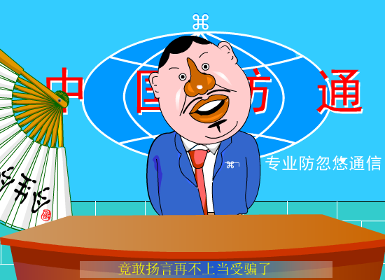 功夫一（好人） 截图 5/8