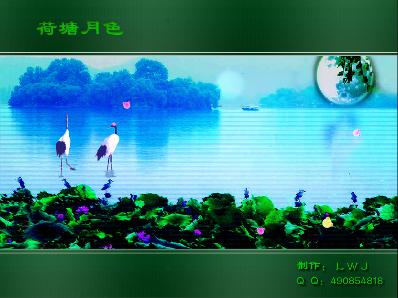 荷塘月色（刘文杰） 截图 5/7