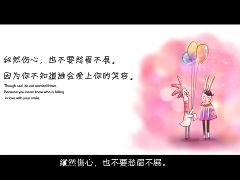 DLF-爱情语录（DLF） 截图 1/8
