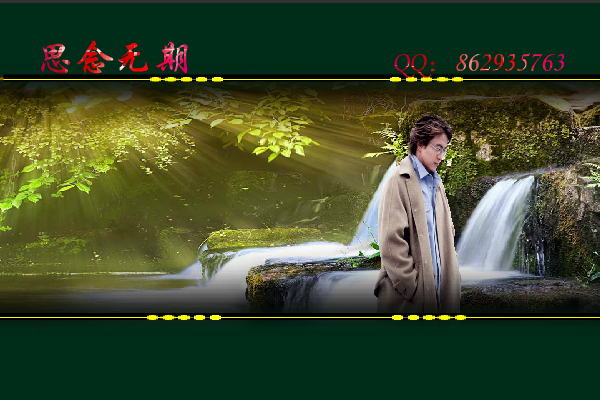 思念无期（maxc） 截图 1/8