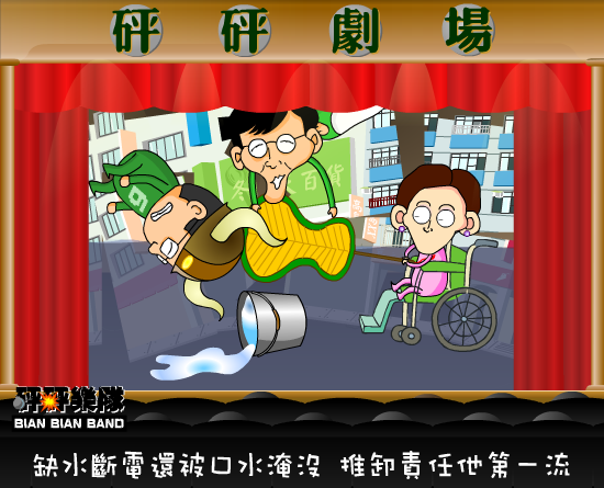 第一家庭爆笑剧场秀（Bian） 截图 2/8