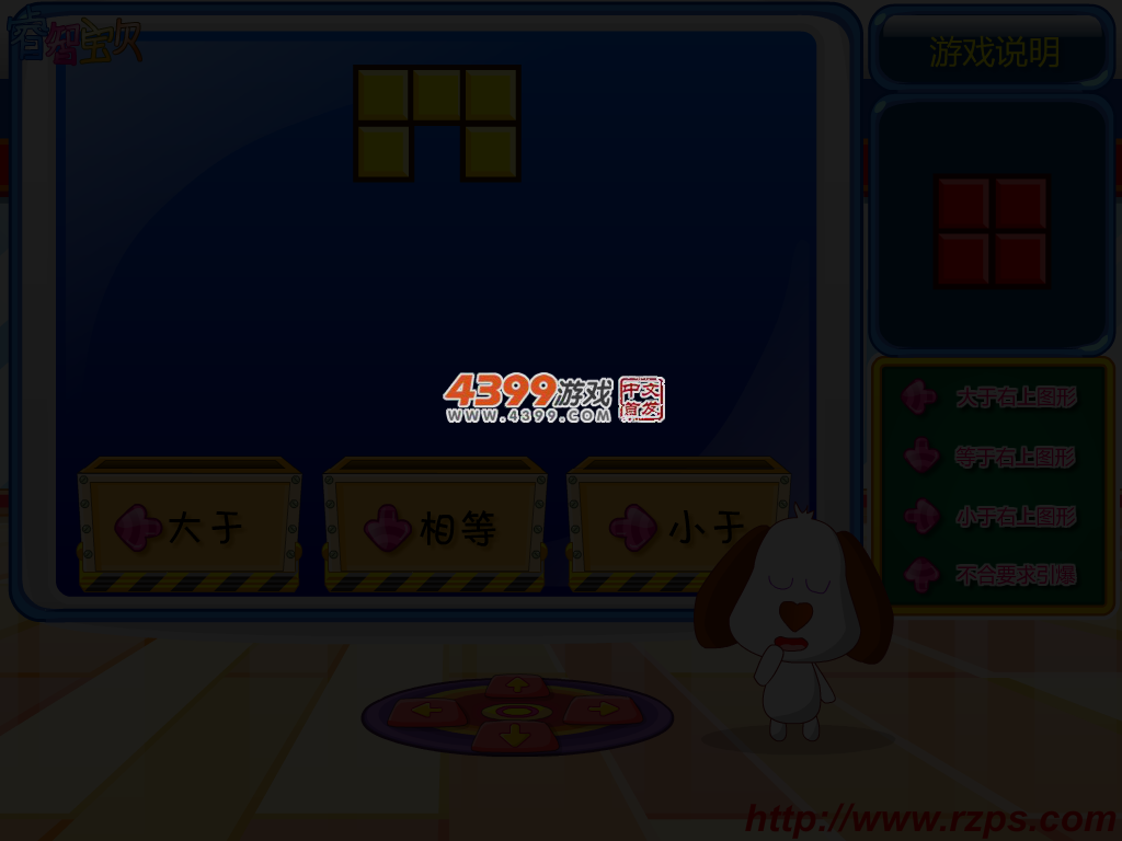 奇异跳舞机 截图 3/7