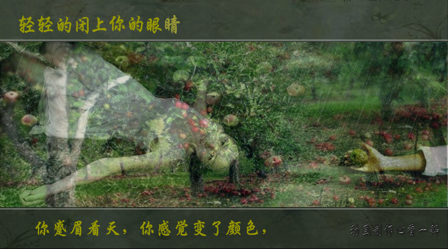 轻轻地闭上你的眼睛（mmmm1234） 截图 1/4