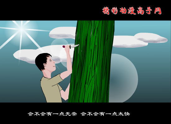 不得不爱（沈小德） 截图 8/8