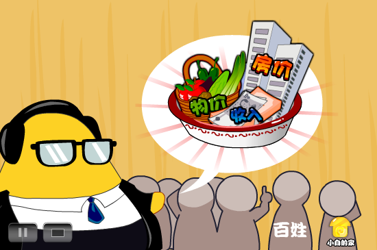 考核不是大力丸（liang_bo） 截图 4/8