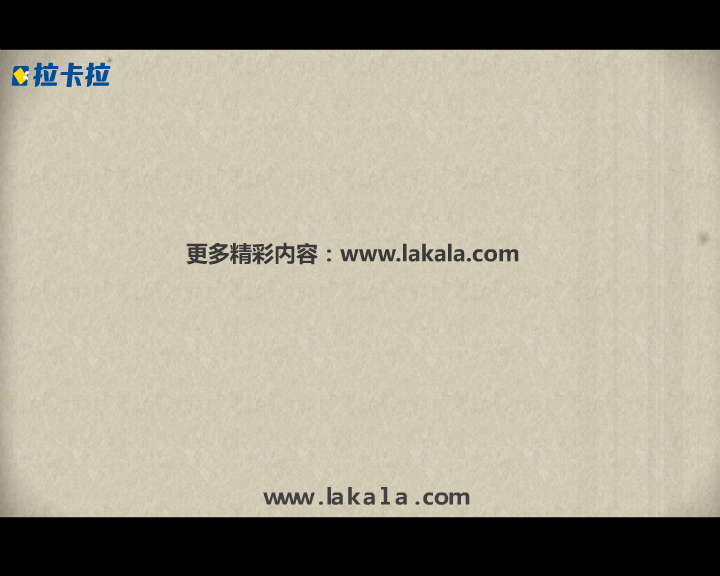 拉卡拉之考拉手机刷卡器（yuanquan8） 截图 4/8