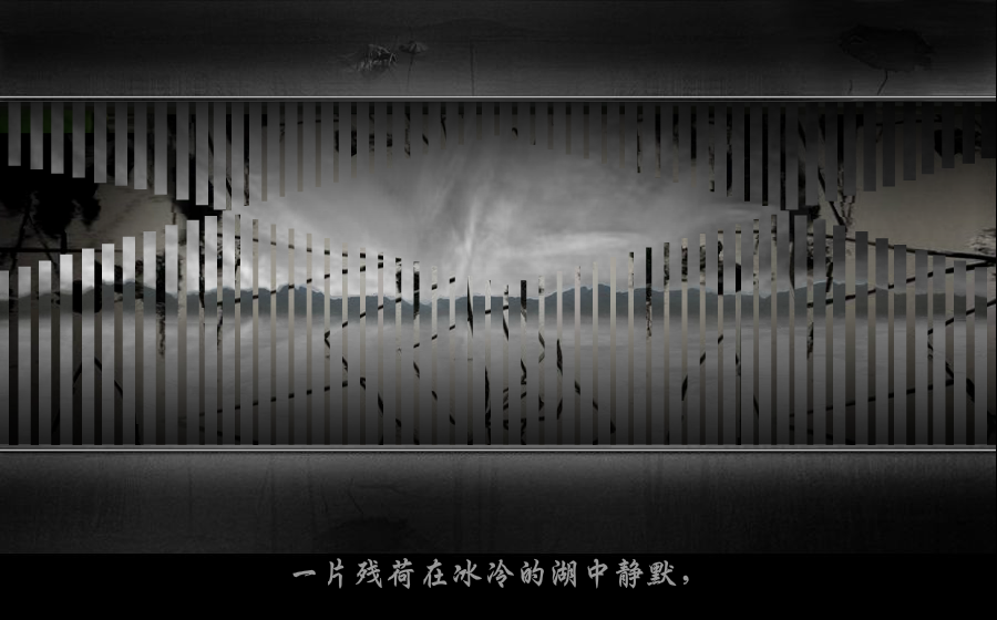 残荷（mmmm1234） 截图 3/6