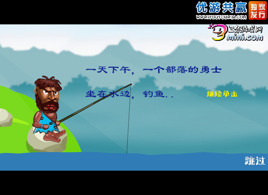 部落 截图 5/5