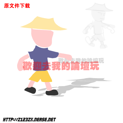 有点像3d效果的小人（cccboy） 截图 2/8