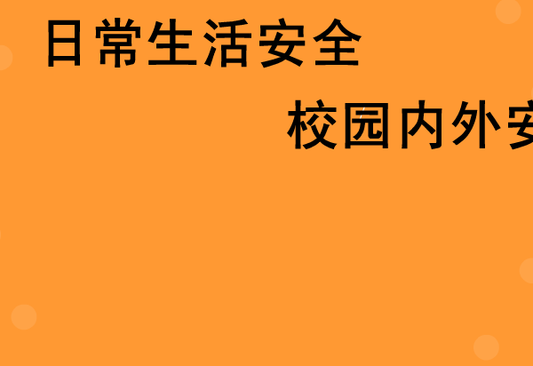 不要和陌生人说话（zzmm19797788） 截图 3/8