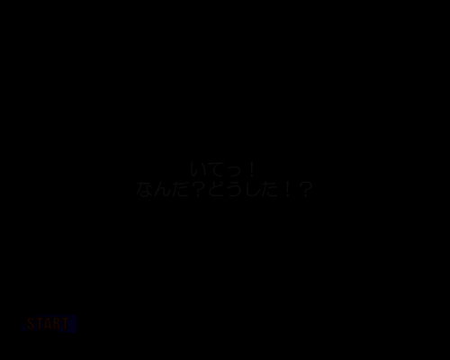 逃出红顶房 截图 1/8
