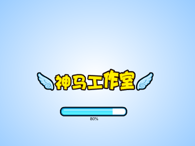 阿sue做蛋糕胚 截图 6/8