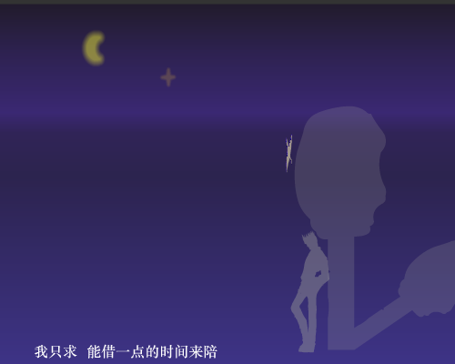 世界末日[周杰伦]（冷T·C） 截图 5/8