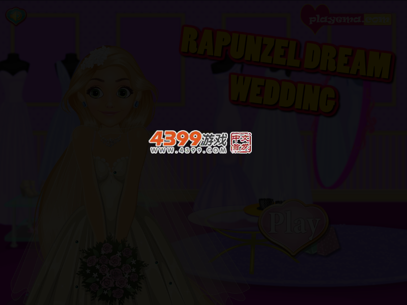 长发公主梦想中的婚礼 截图 3/6