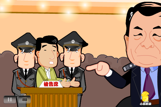 小白闪报——山西冤案（liang_bo） 截图 4/8