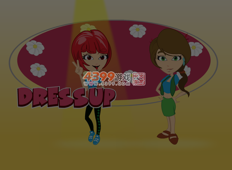 美味思慕冰 截图 3/8