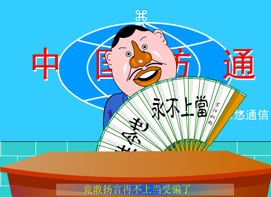 功夫一（好人） 截图 2/8