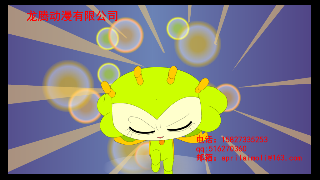 课件动画FLASH动画制作（aprilaimoli） 截图 3/8