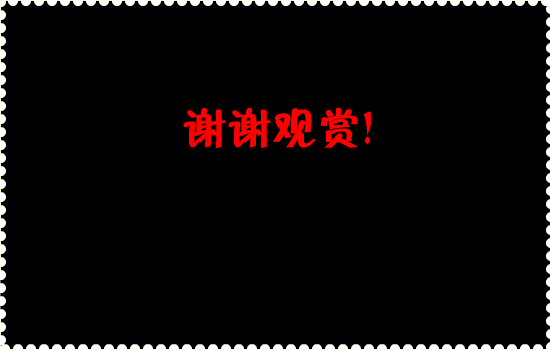 我不是黄蓉[王蓉]（叶眉） 截图 7/8