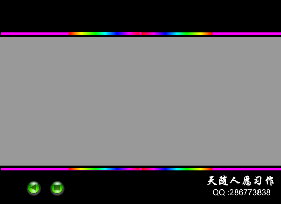 蔚蓝的大海（天随人愿） 截图 7/8