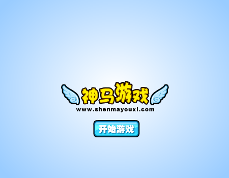 大头儿子和小头爸爸下一百层 截图 4/8
