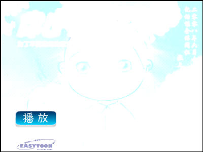 不能忘却的纪念 截图 3/8