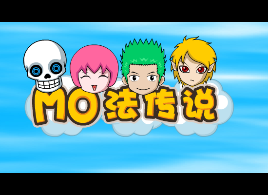 魔法传说 截图 3