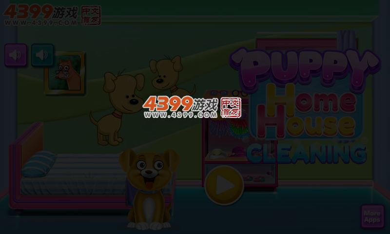 小狗房子清洁 截图 4/6