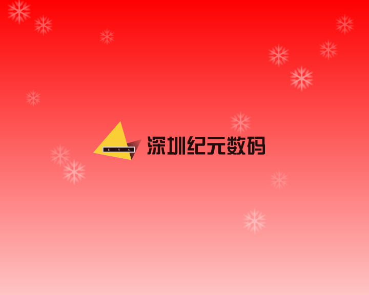 小和尚新年贺卡-1 截图 1