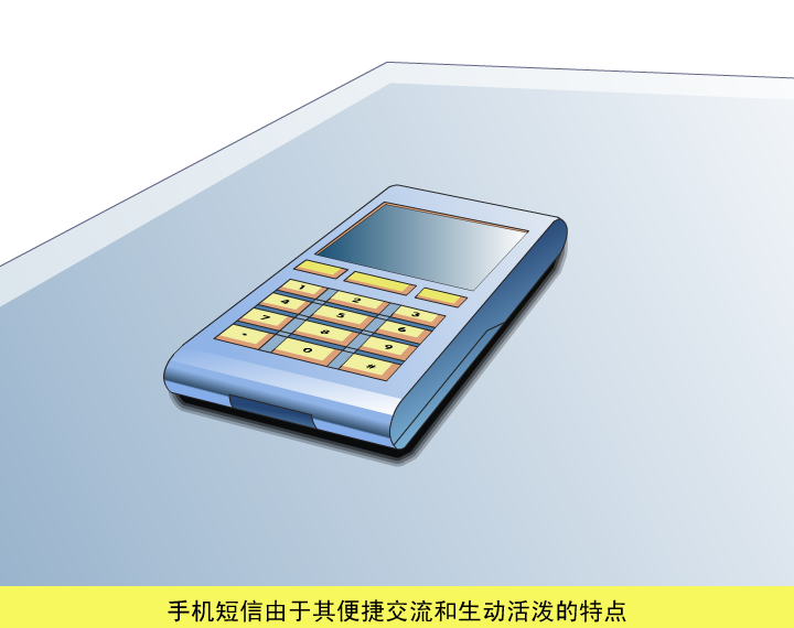 害人的短信 截图 2