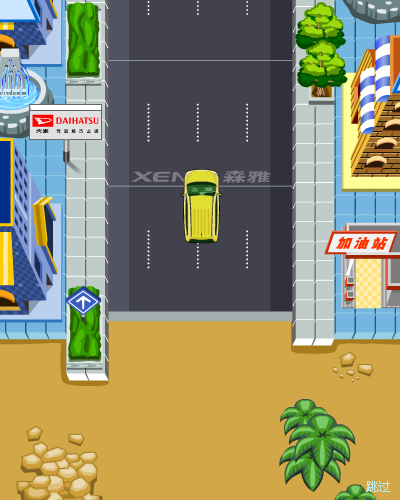 寻找小精灵赛车 截图 3/8