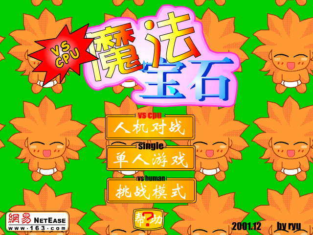 CDFZ-Q165-41NN 截图 1/8