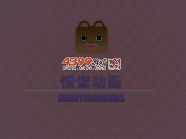 宝贝妈妈宝贝女 截图 1/8