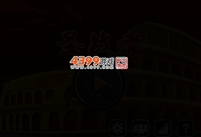圣战者 截图 2/5